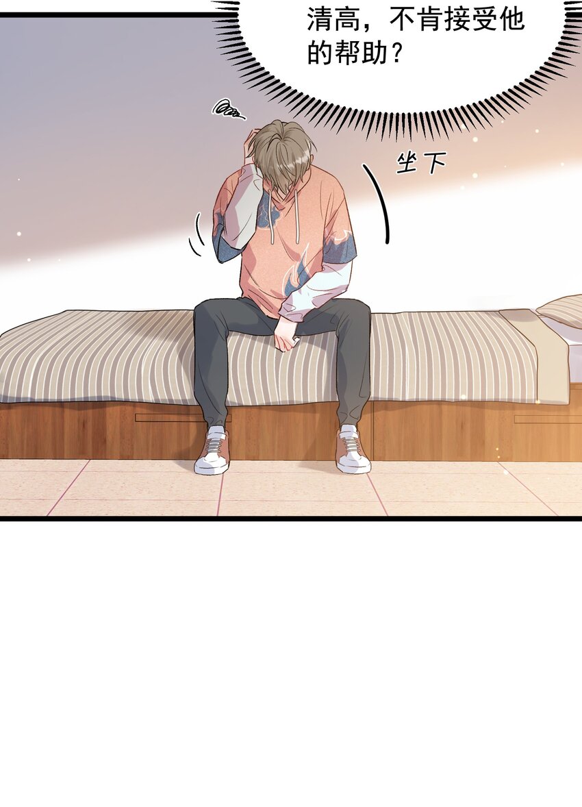 019 不是吧，你好无趣啊32