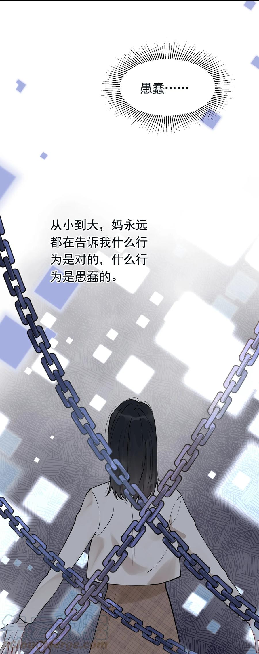 039 一个身影心就失控9