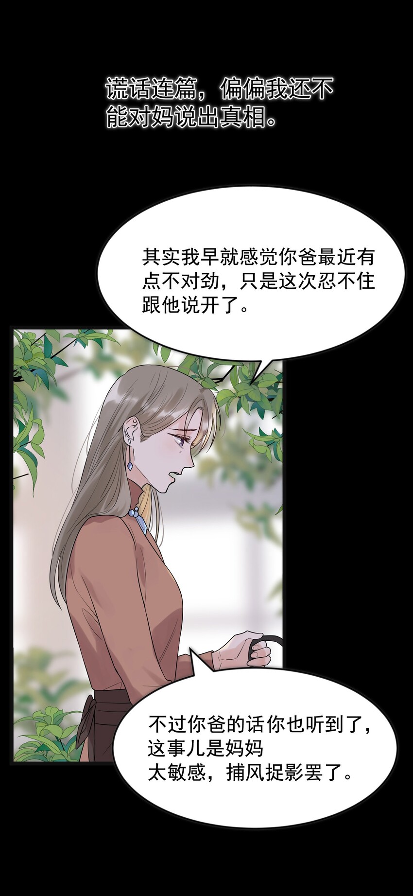 012 这计划靠谱吗？20