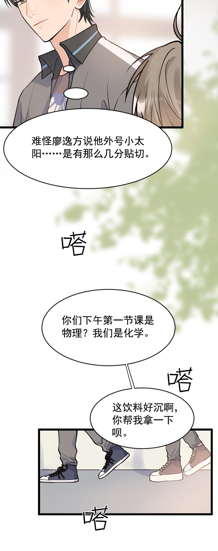 015 他果然吃这套！22