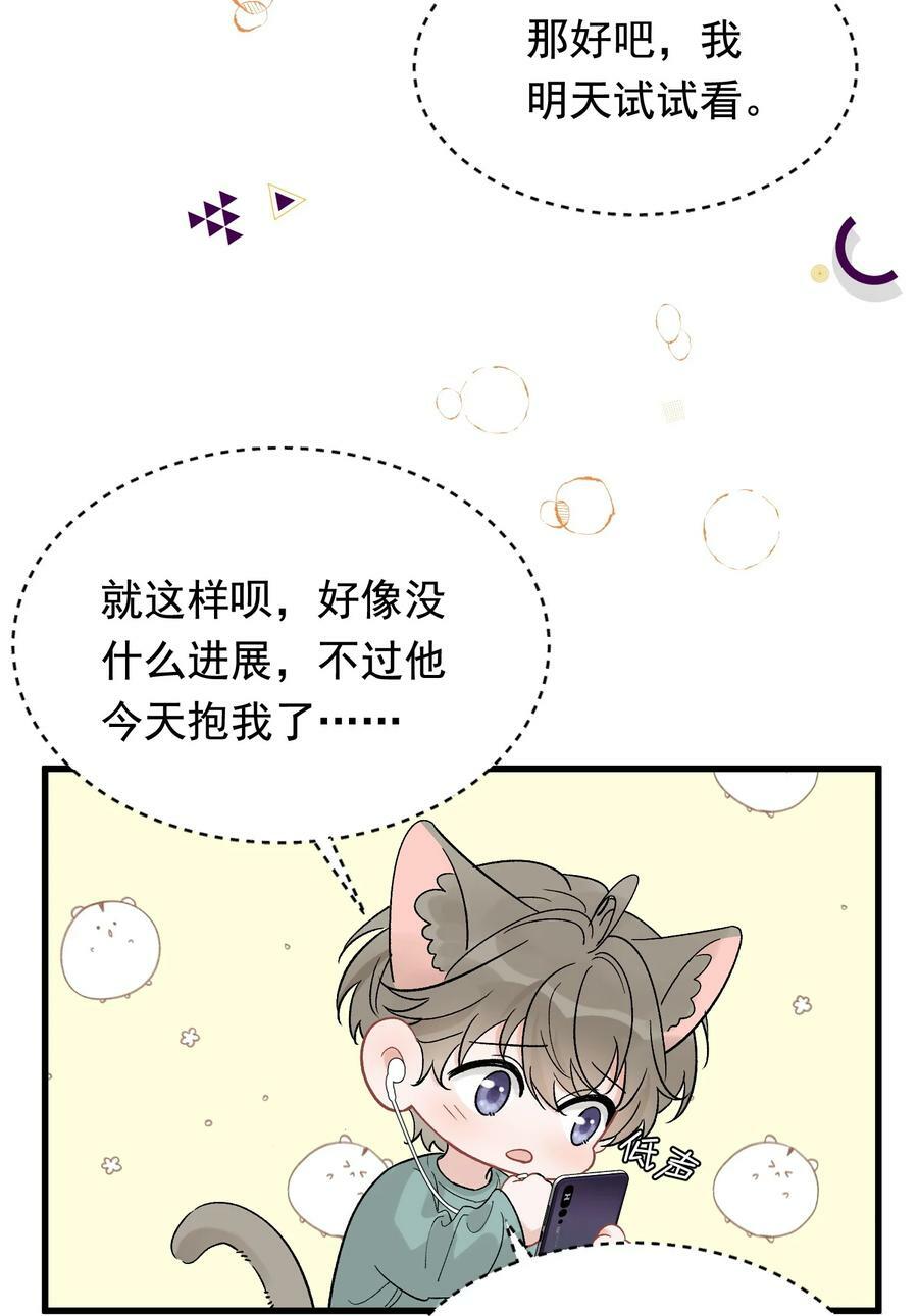 119 无能为力！8