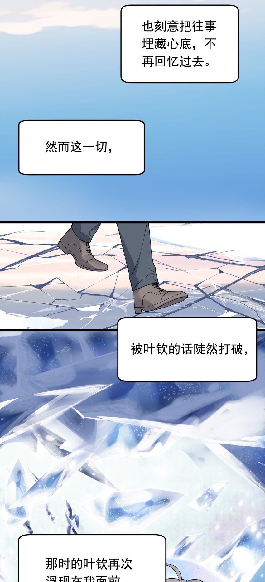 104 真心换真心！5