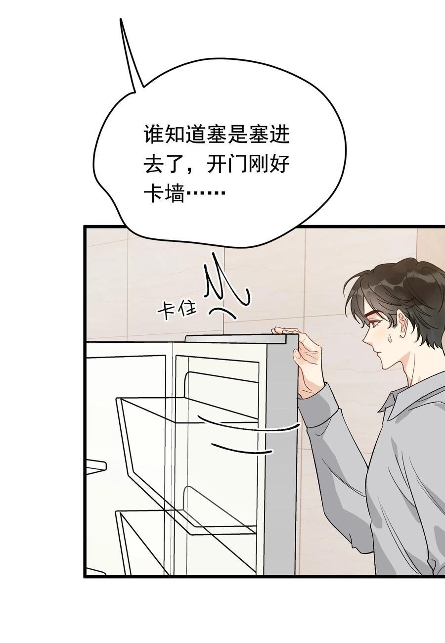 128 更喜欢“以后”这个词！37