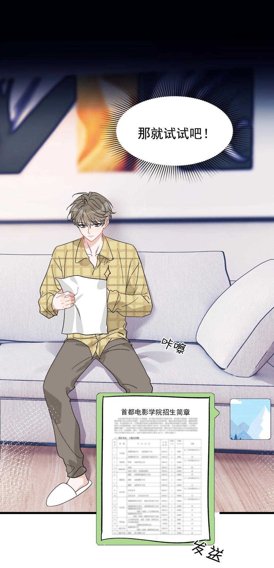 131 我养你啊！5