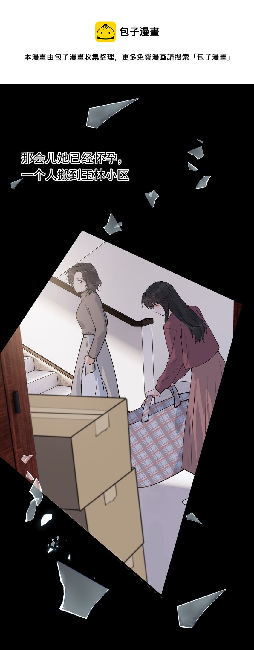 073 学霸说的都对！48