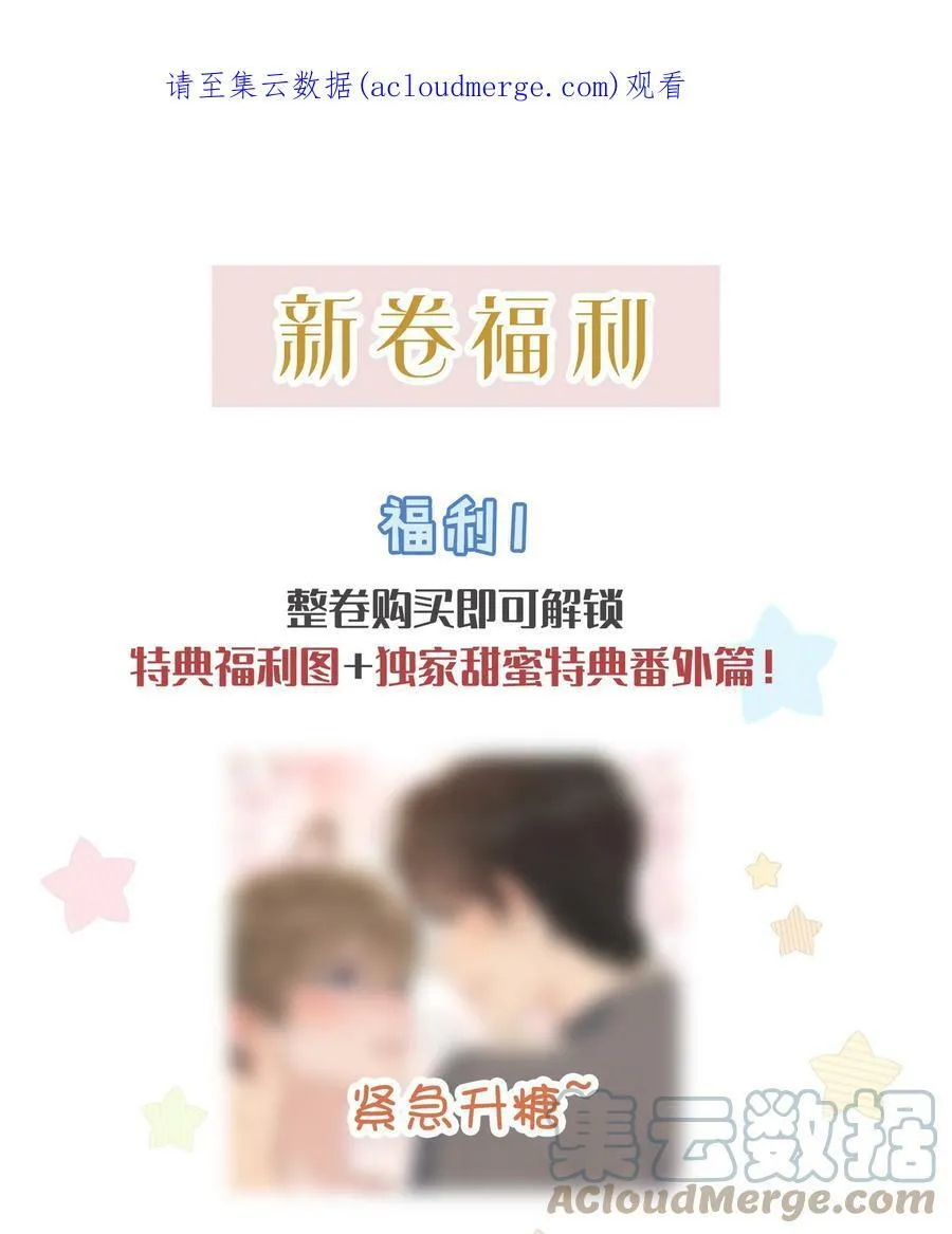 福利 活动 20