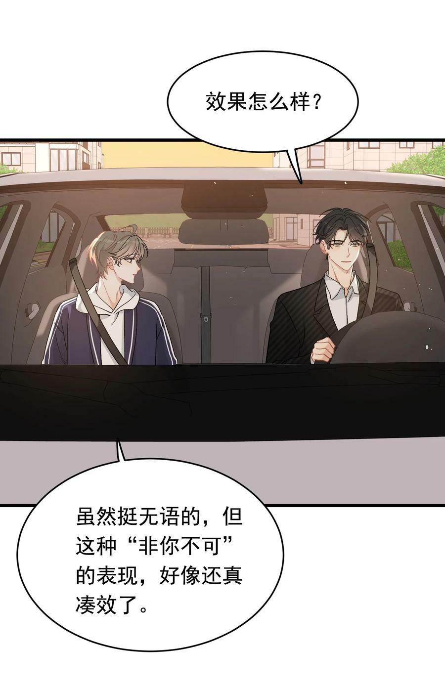 123 哥哥的腿没坏就好！7