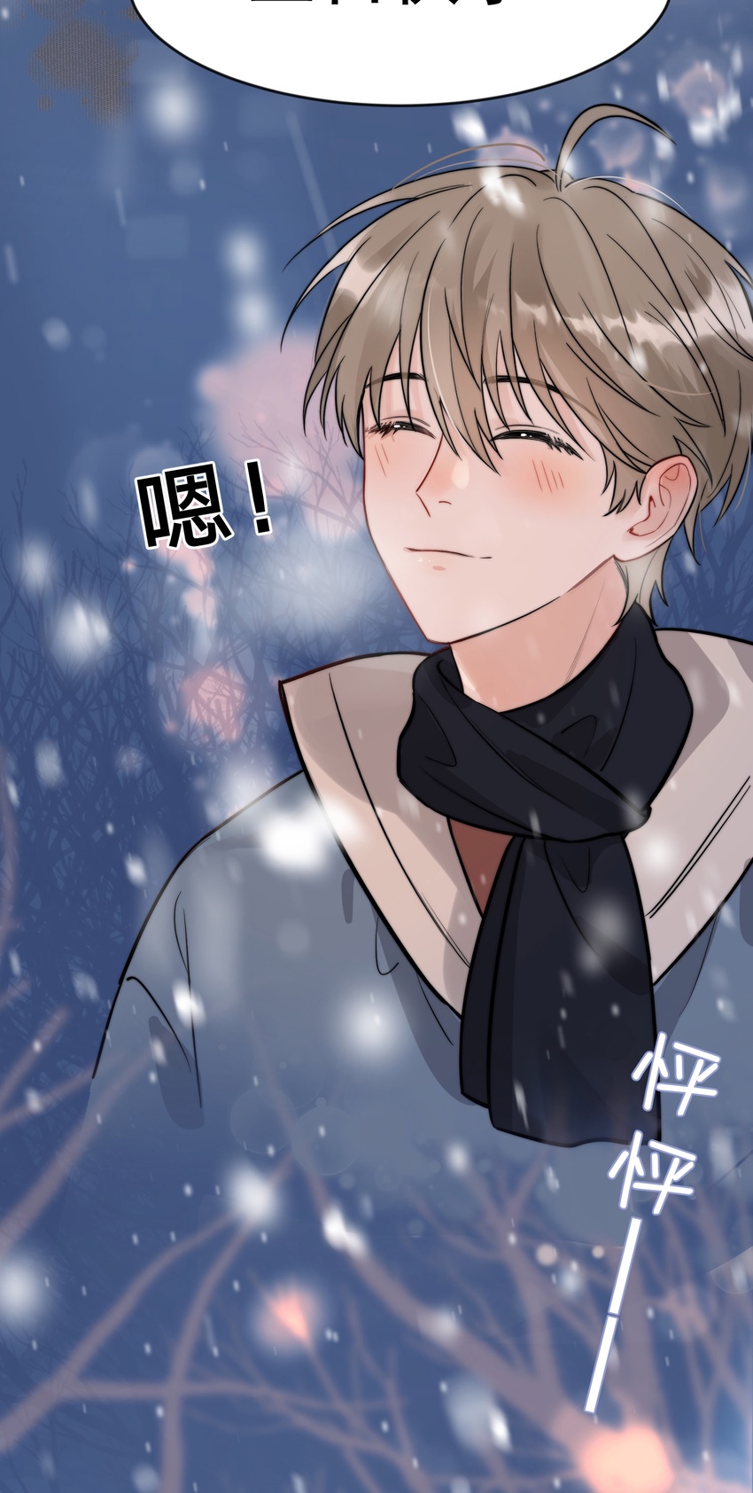 020 我要你帮我！32