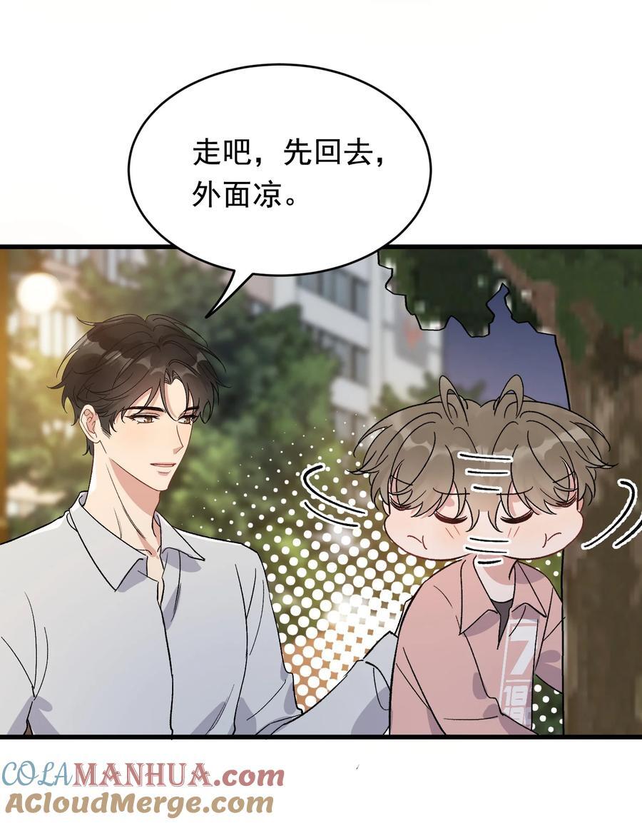 129 你还说过要结婚，不许骗我了！27