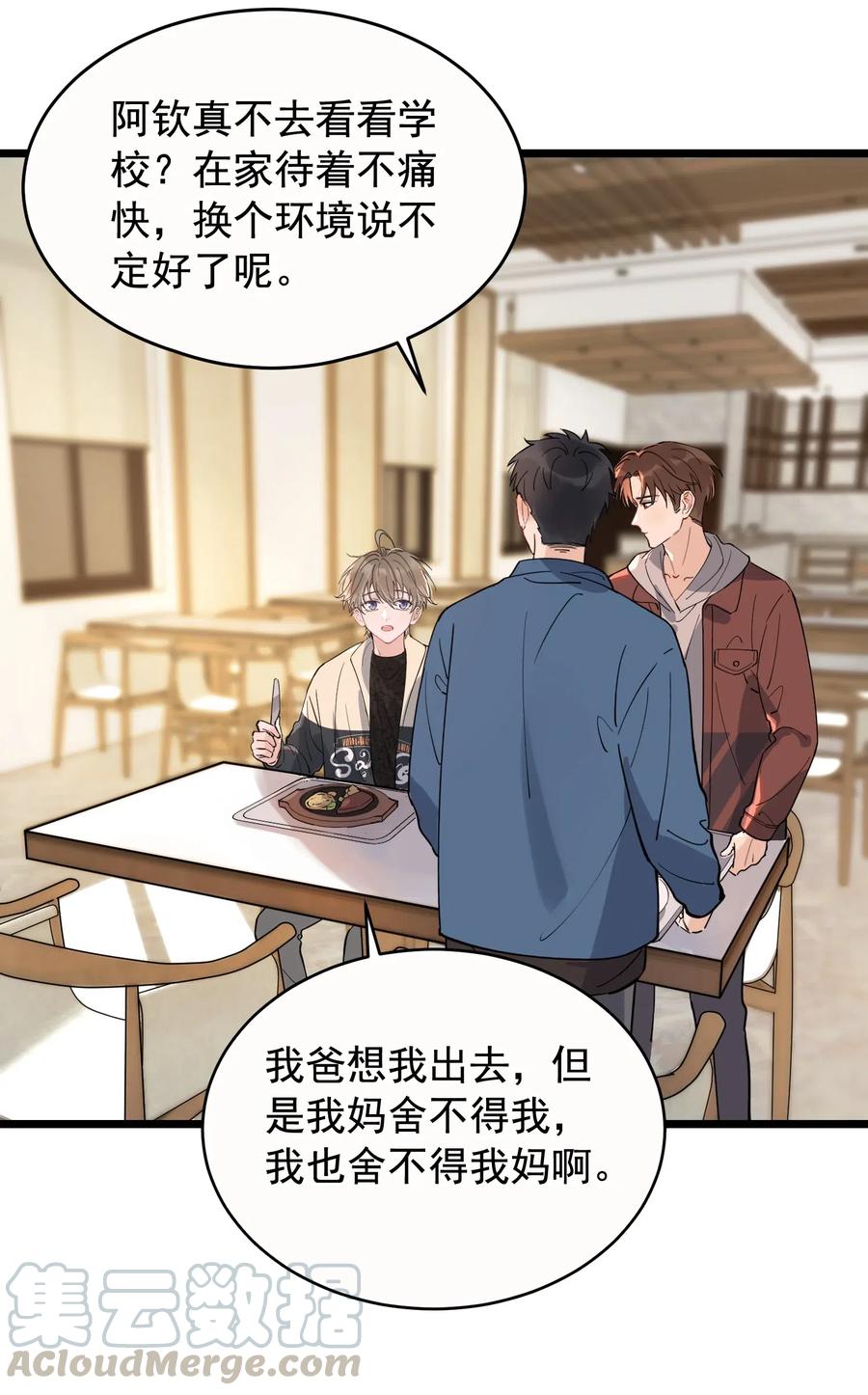 037 怎么又哭了18
