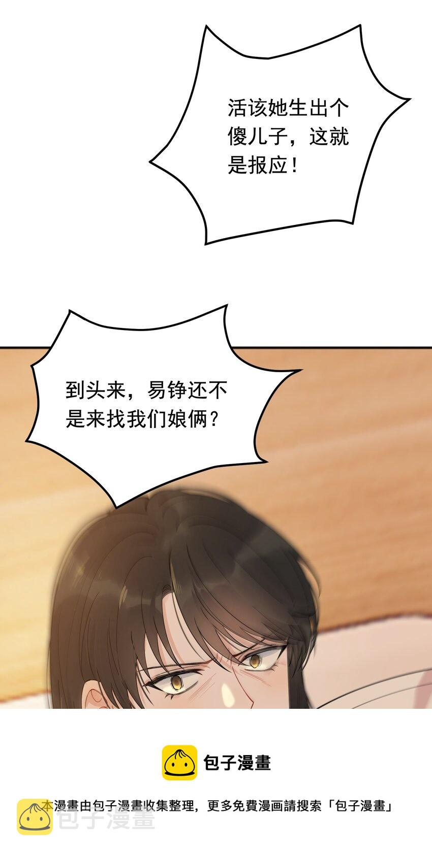 075 哥哥，我回来啦！40