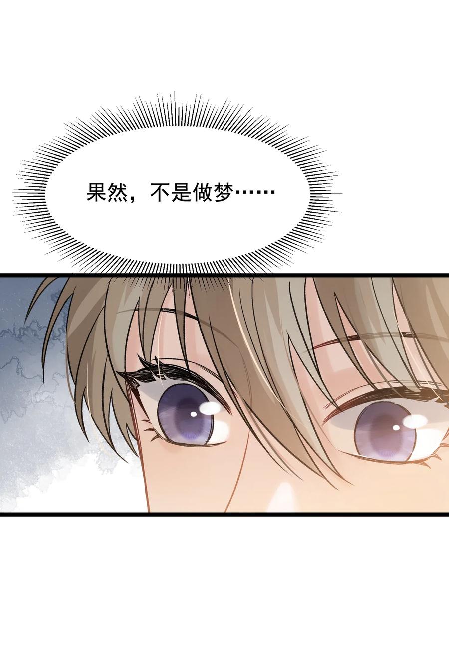 024 后悔还来得及吗？14
