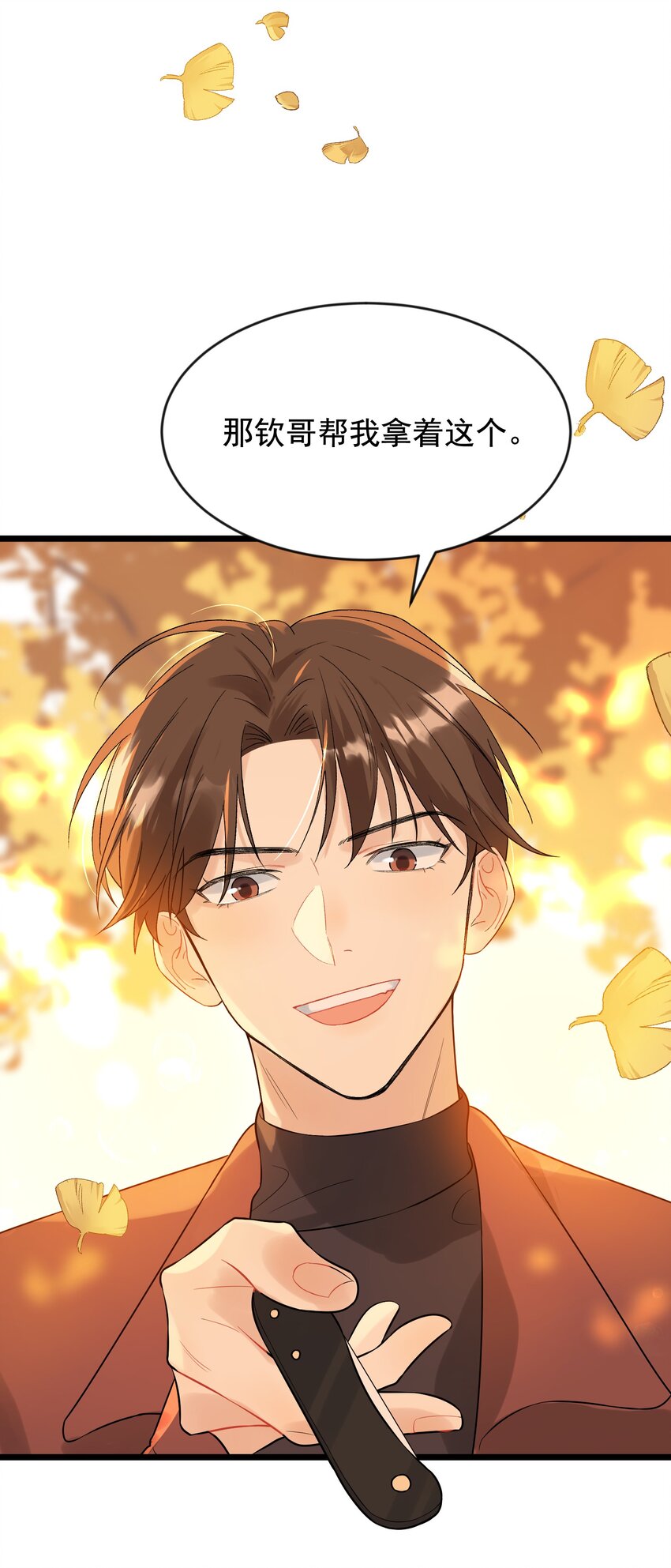 006 谁要他接！46