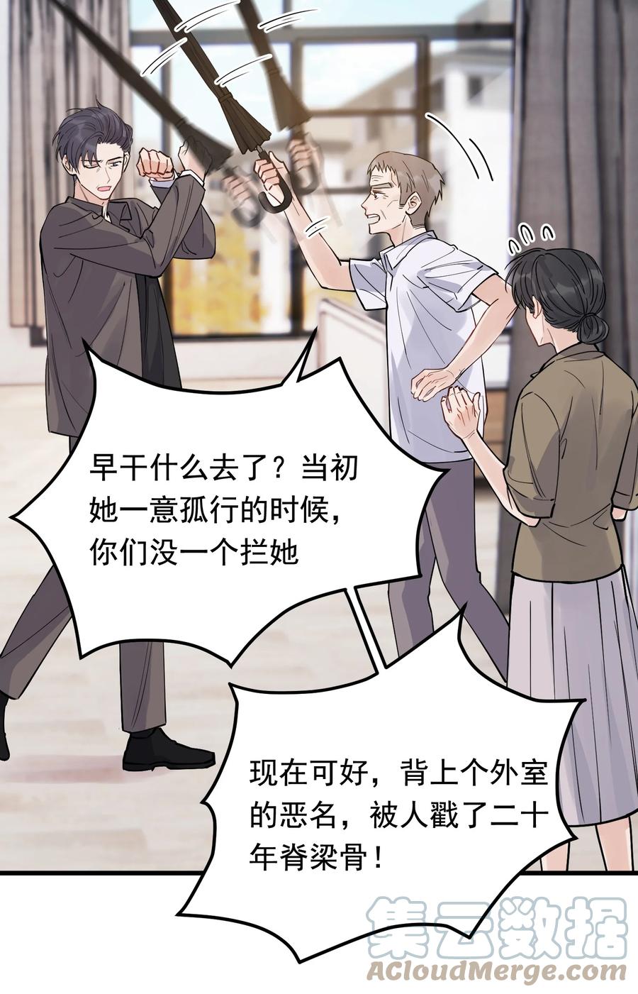 062 叶·小·软3