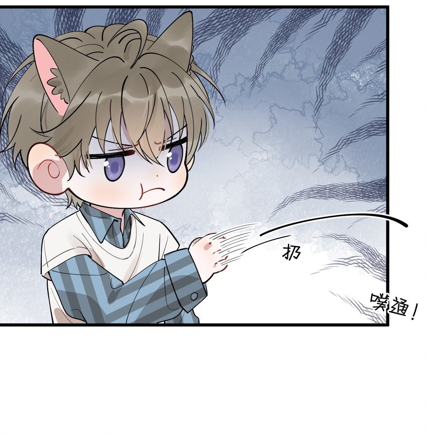 077 你都听到了？5