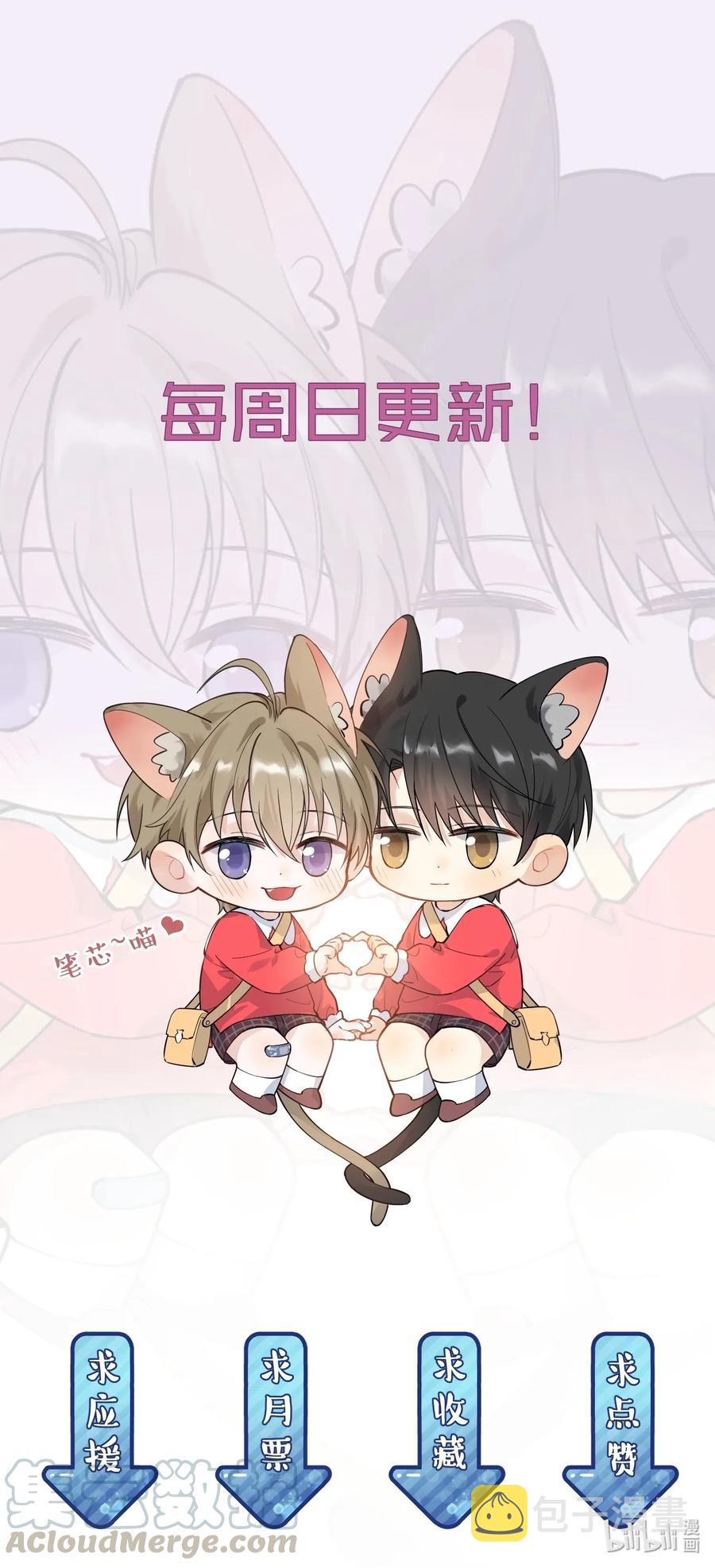 031 你什么时候生日啊54