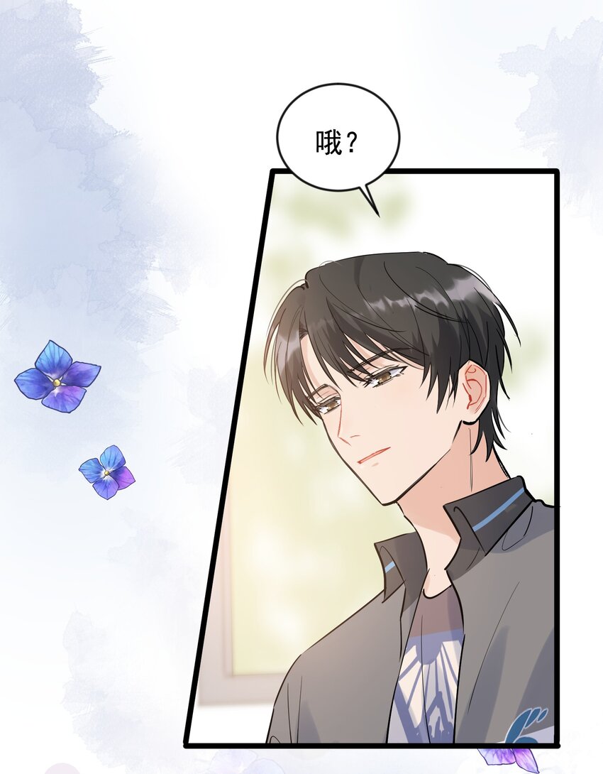 015 他果然吃这套！28