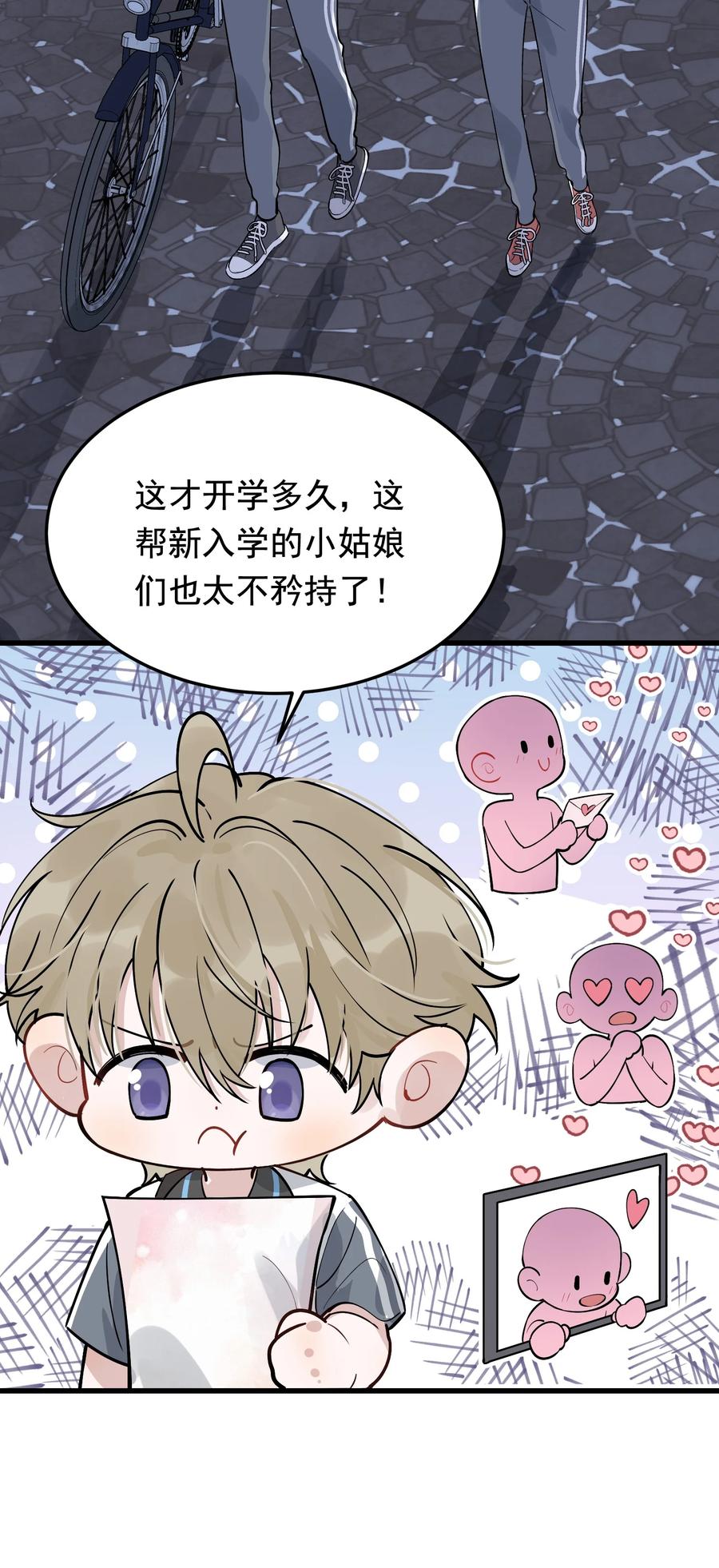 065 过时不候哦！22