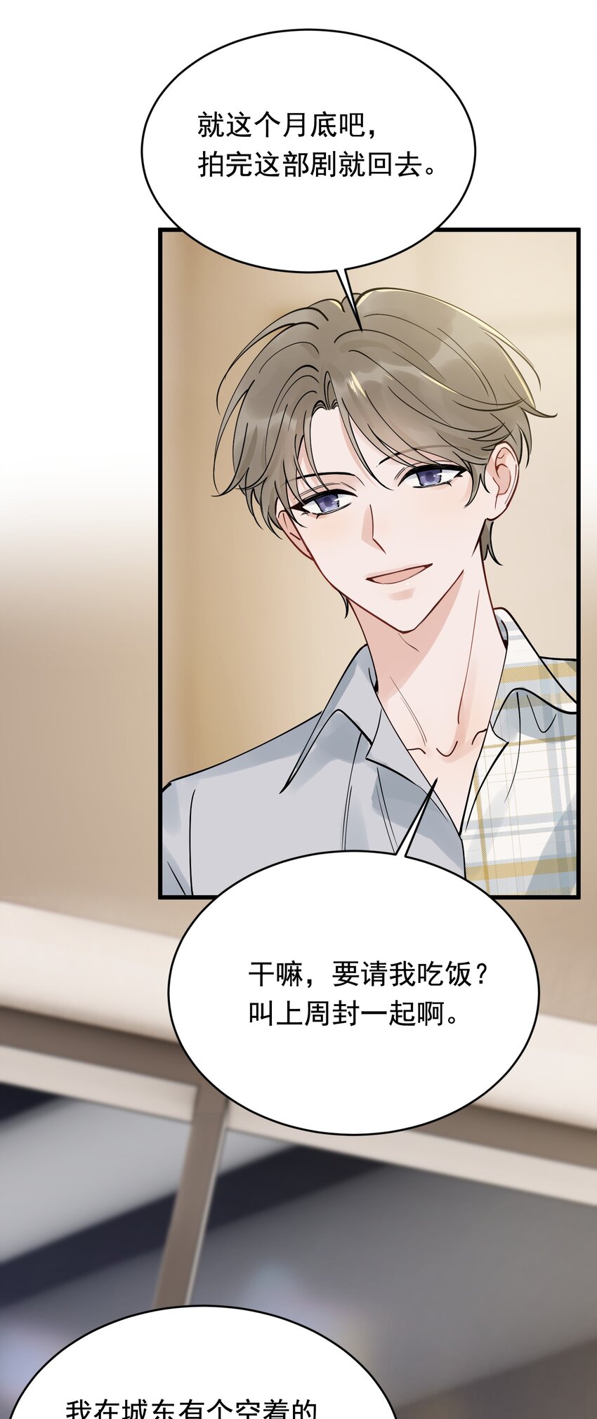 099 主动权一直都在他那里39