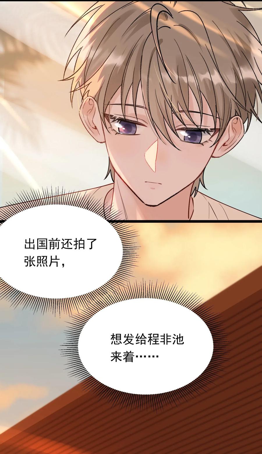 031 你什么时候生日啊31