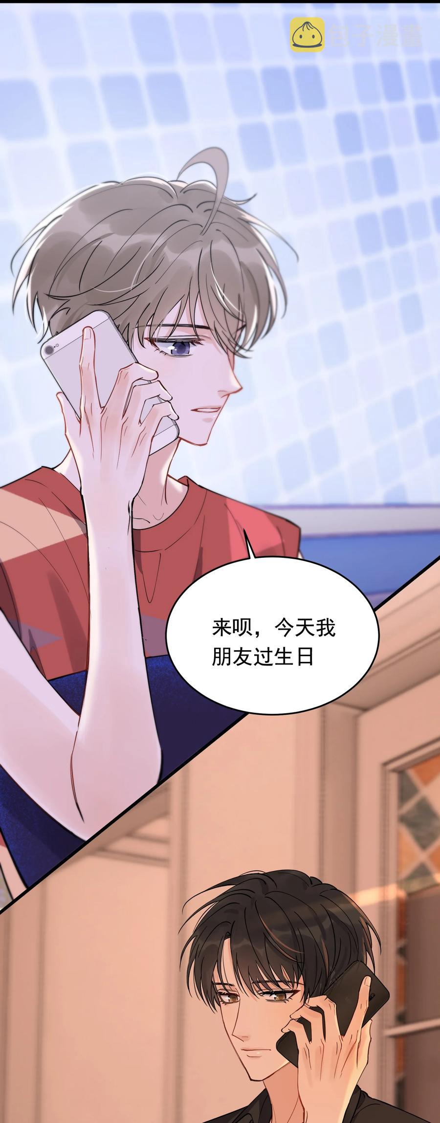 062 叶·小·软29