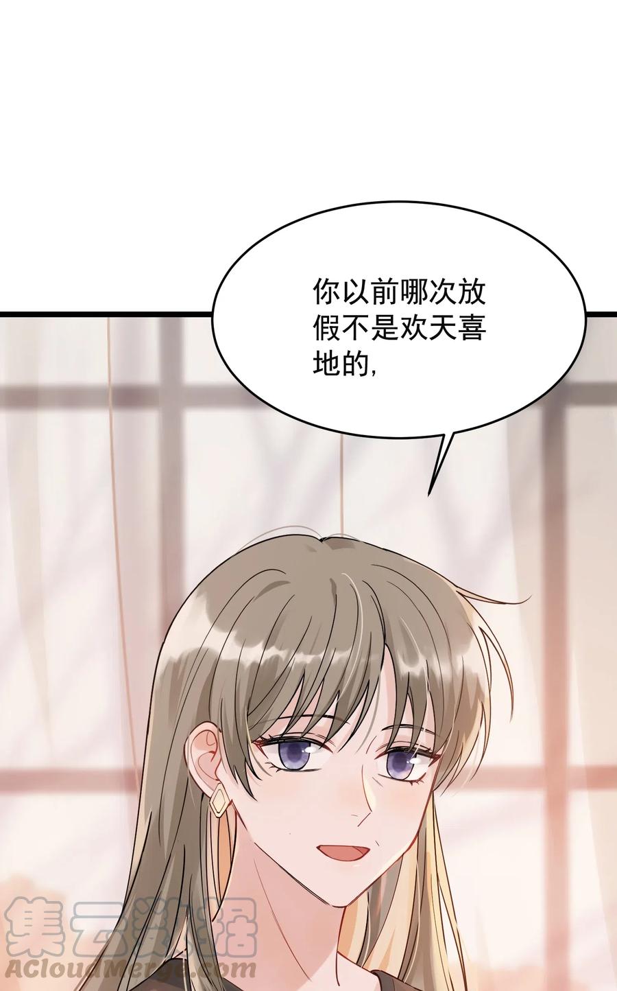 029 我想要的是你啊！36