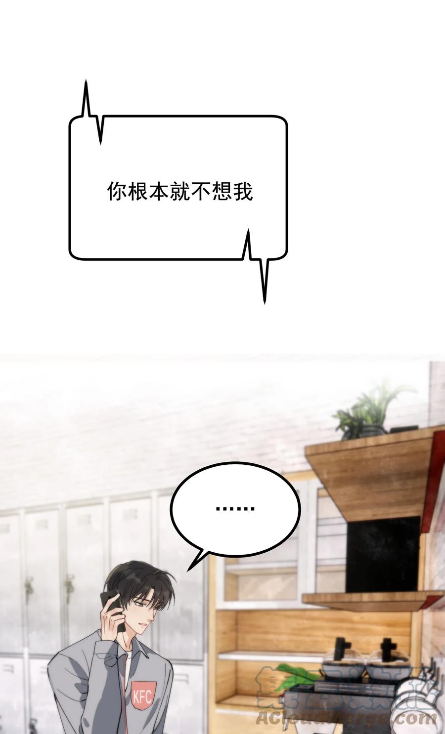 050 小家伙是在撒娇？48