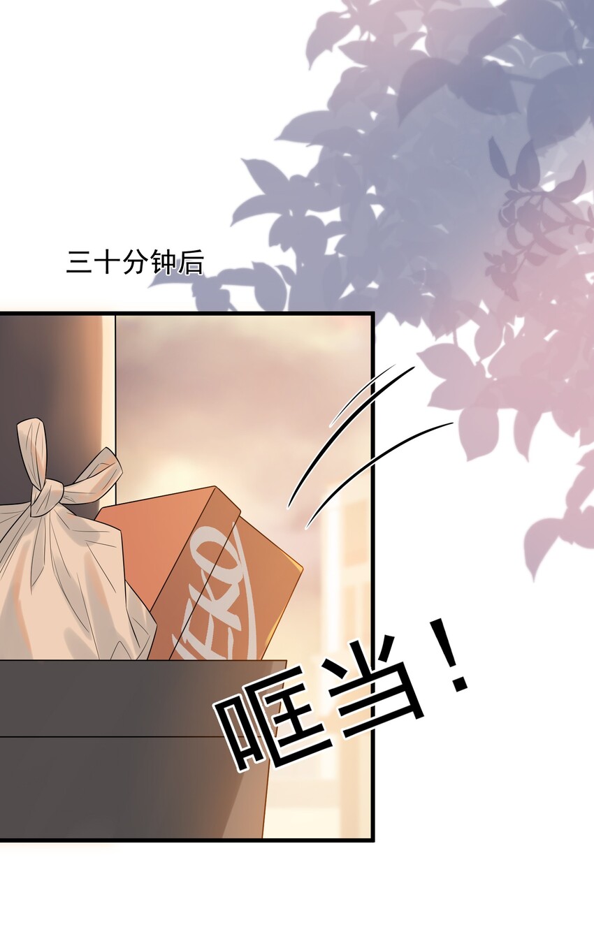 004 很在意他？39