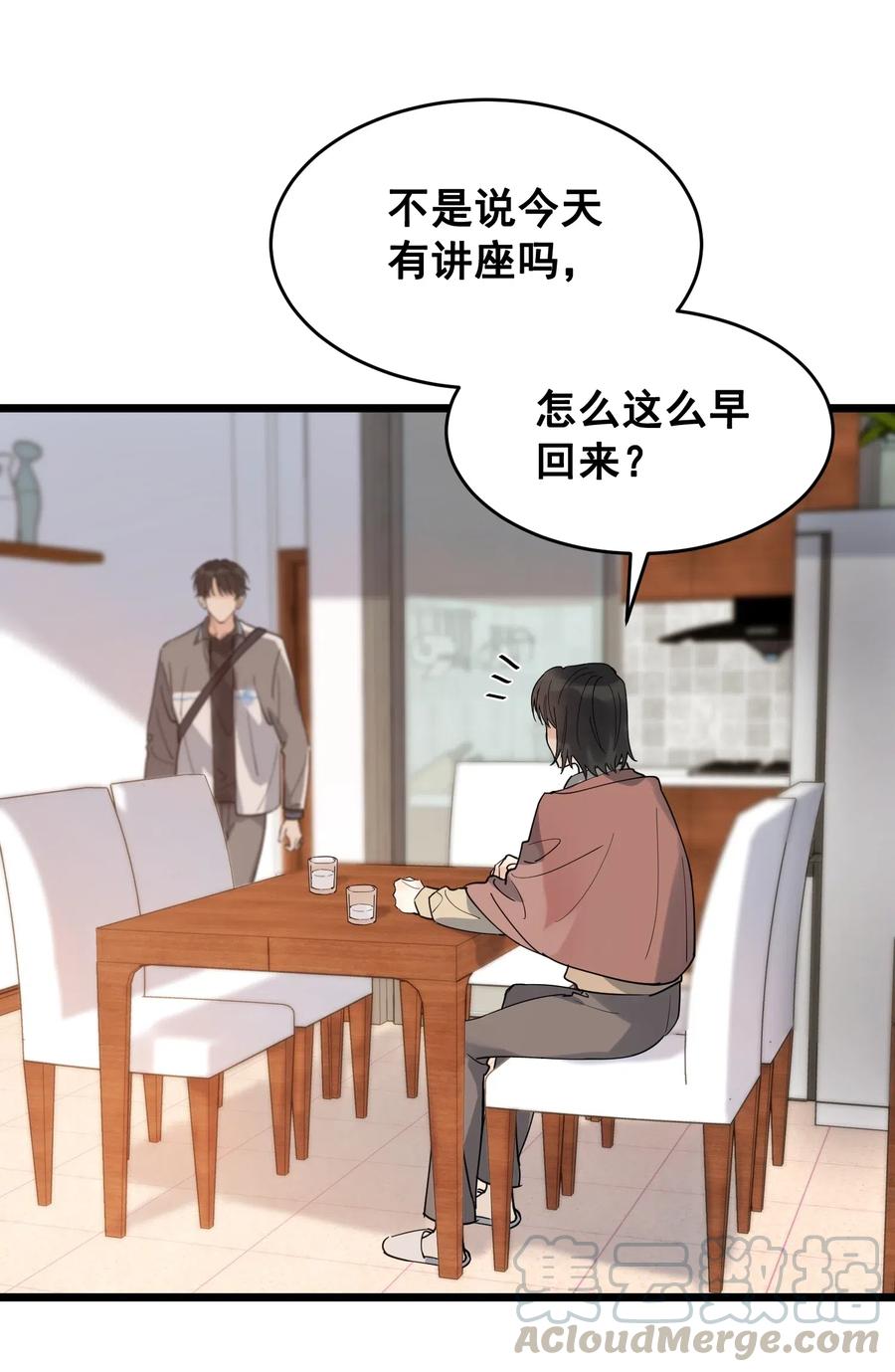 036 看你往哪儿跑！42