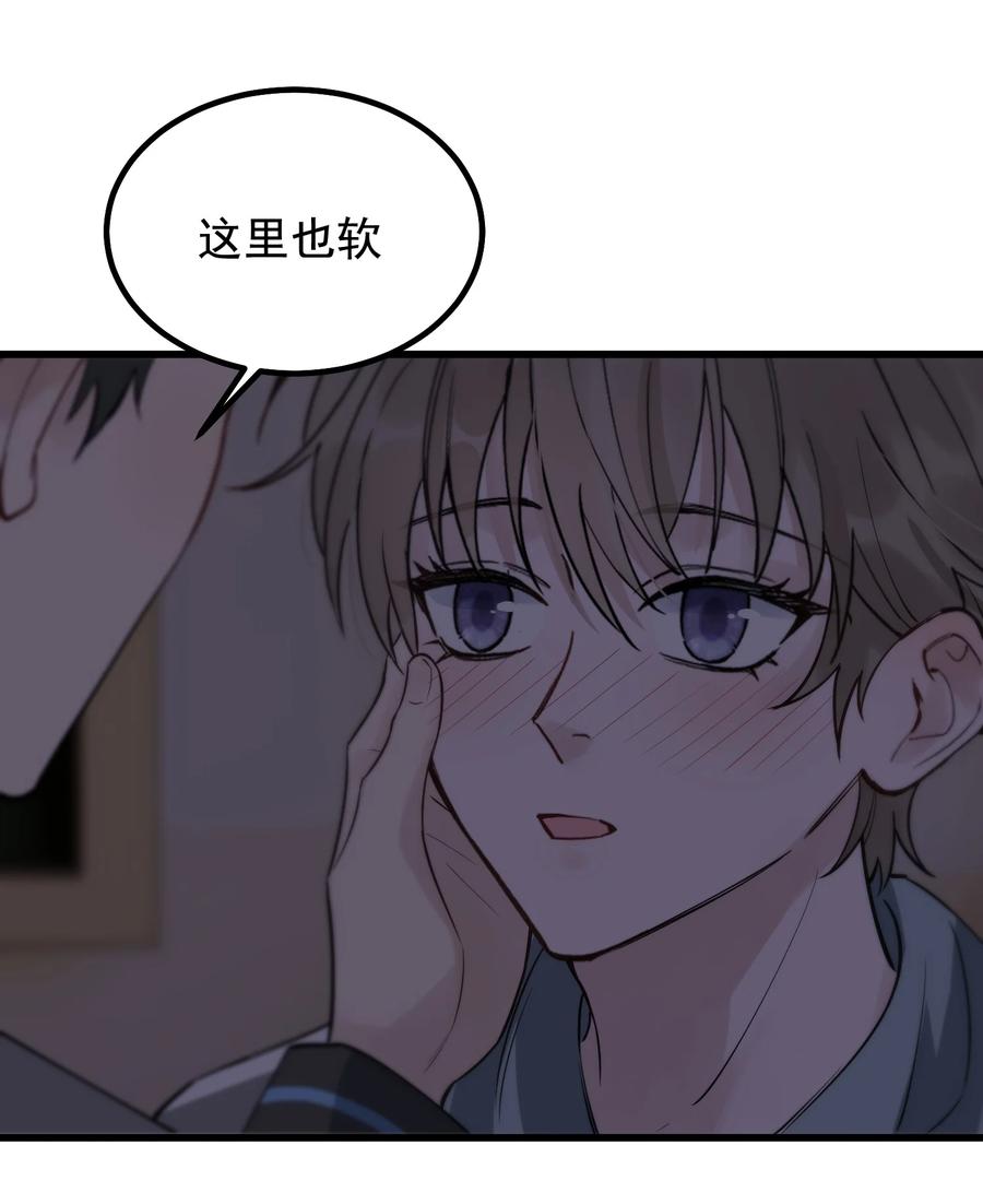 051 我哪里软？37