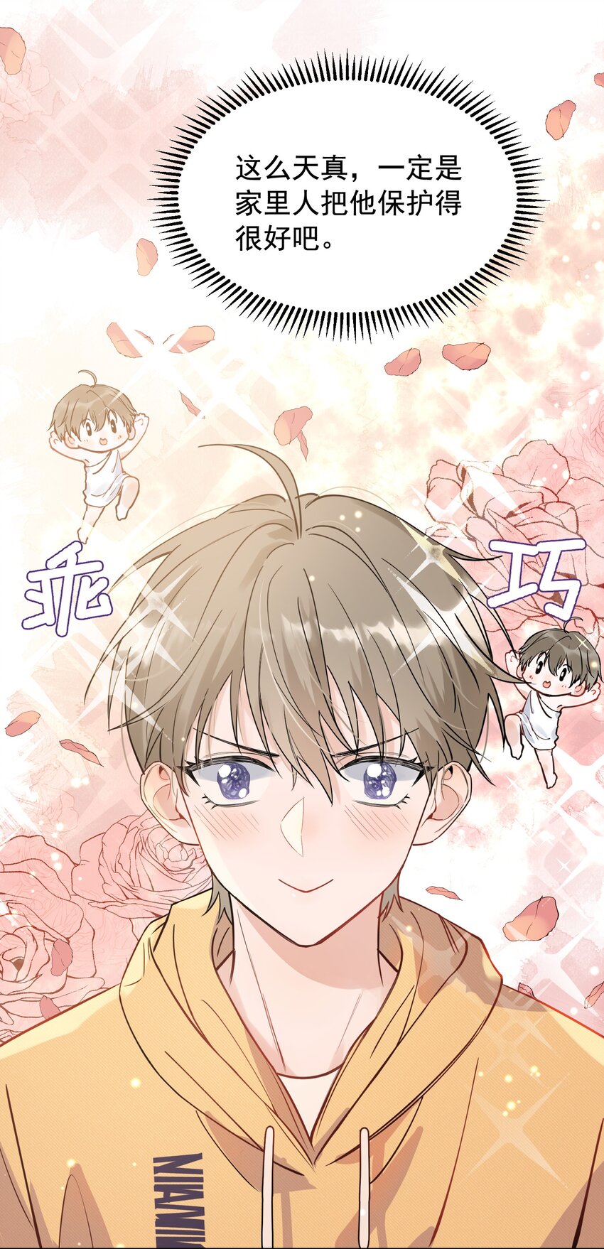017 程非池的……热乎的！26