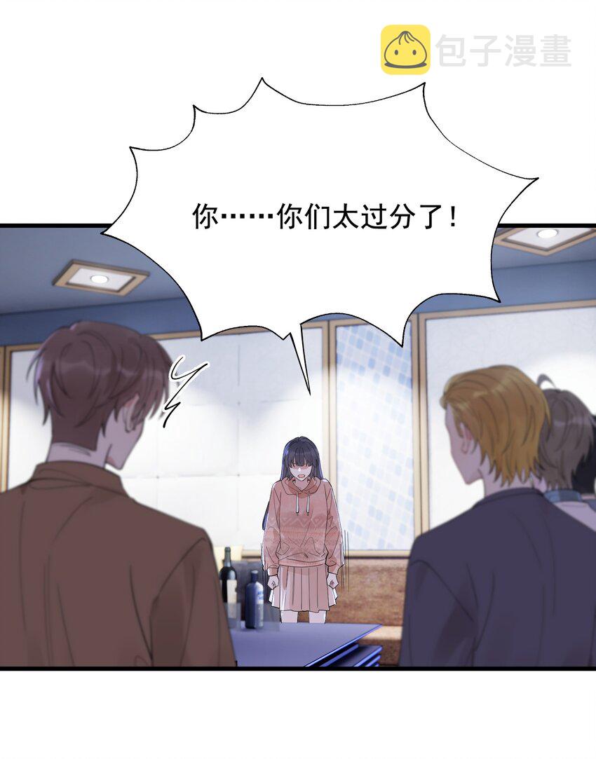 077 你都听到了？9