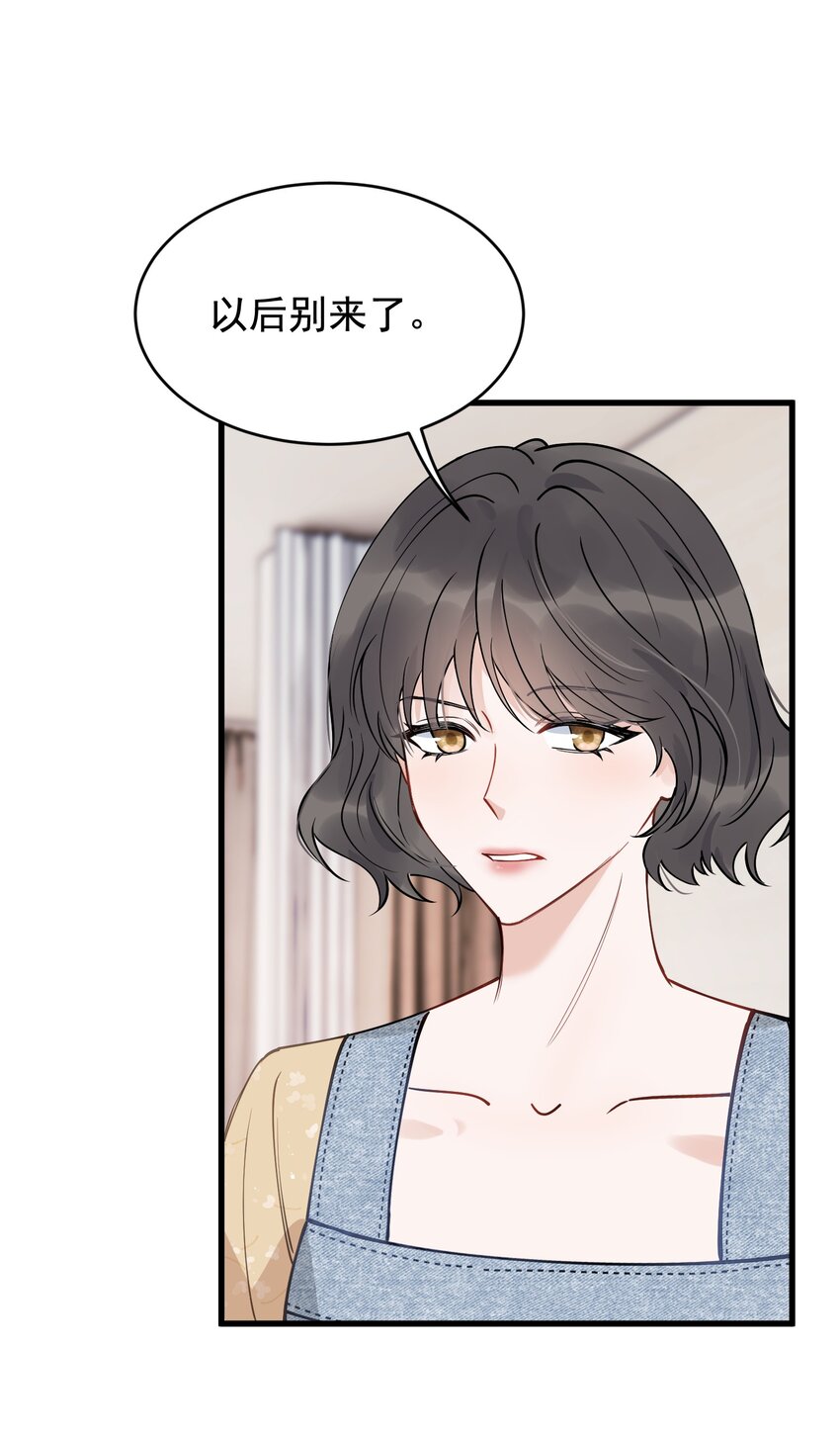 102 叶·田螺姑娘·钦42