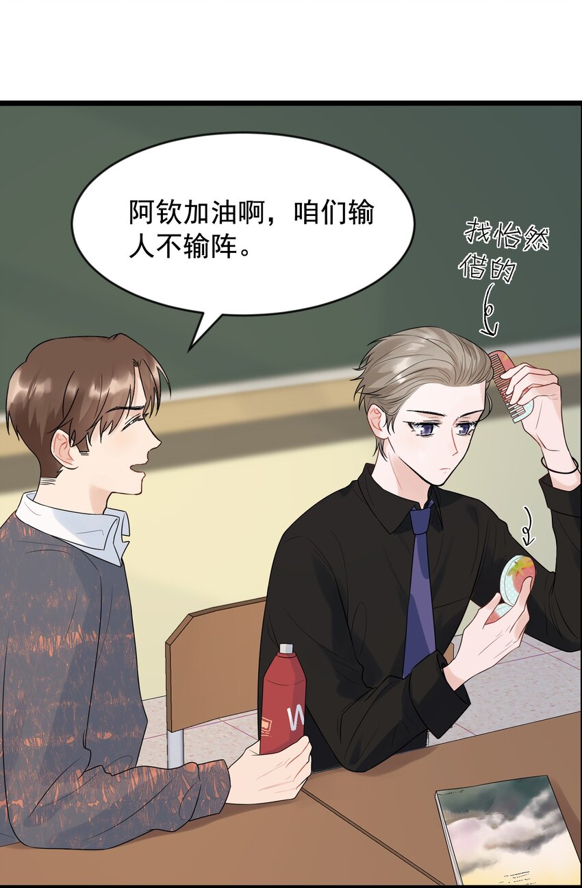 013 爱心早餐到了31