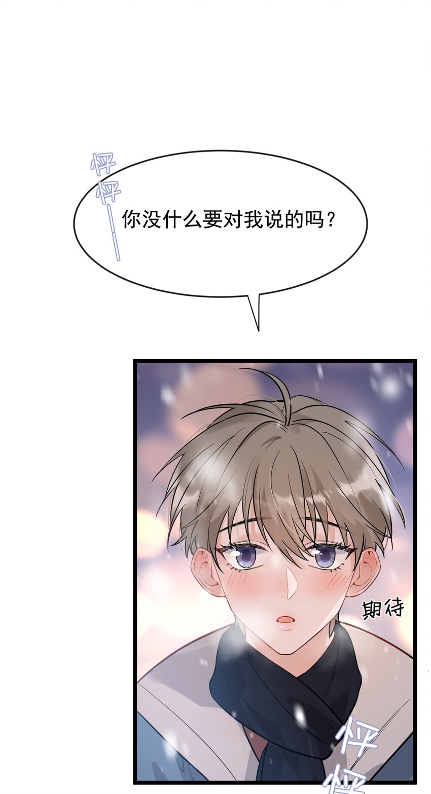020 我要你帮我！29