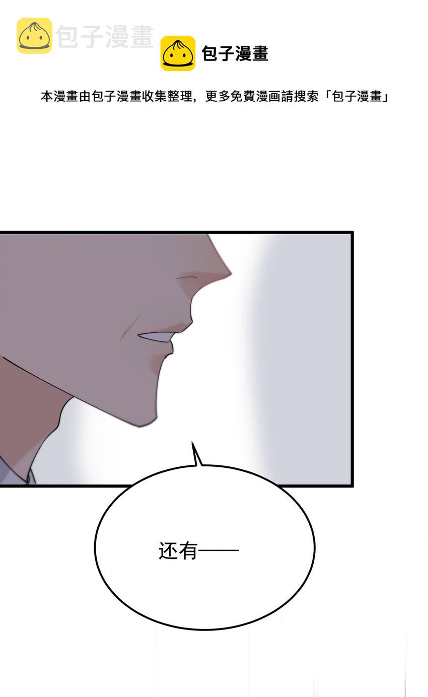 073 学霸说的都对！40