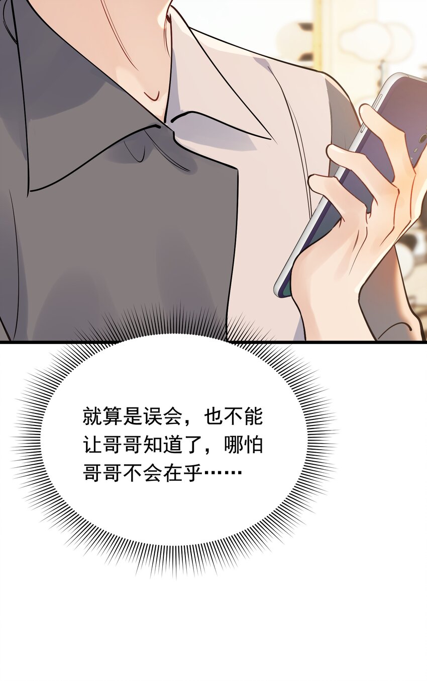 100 气都撒完了？9