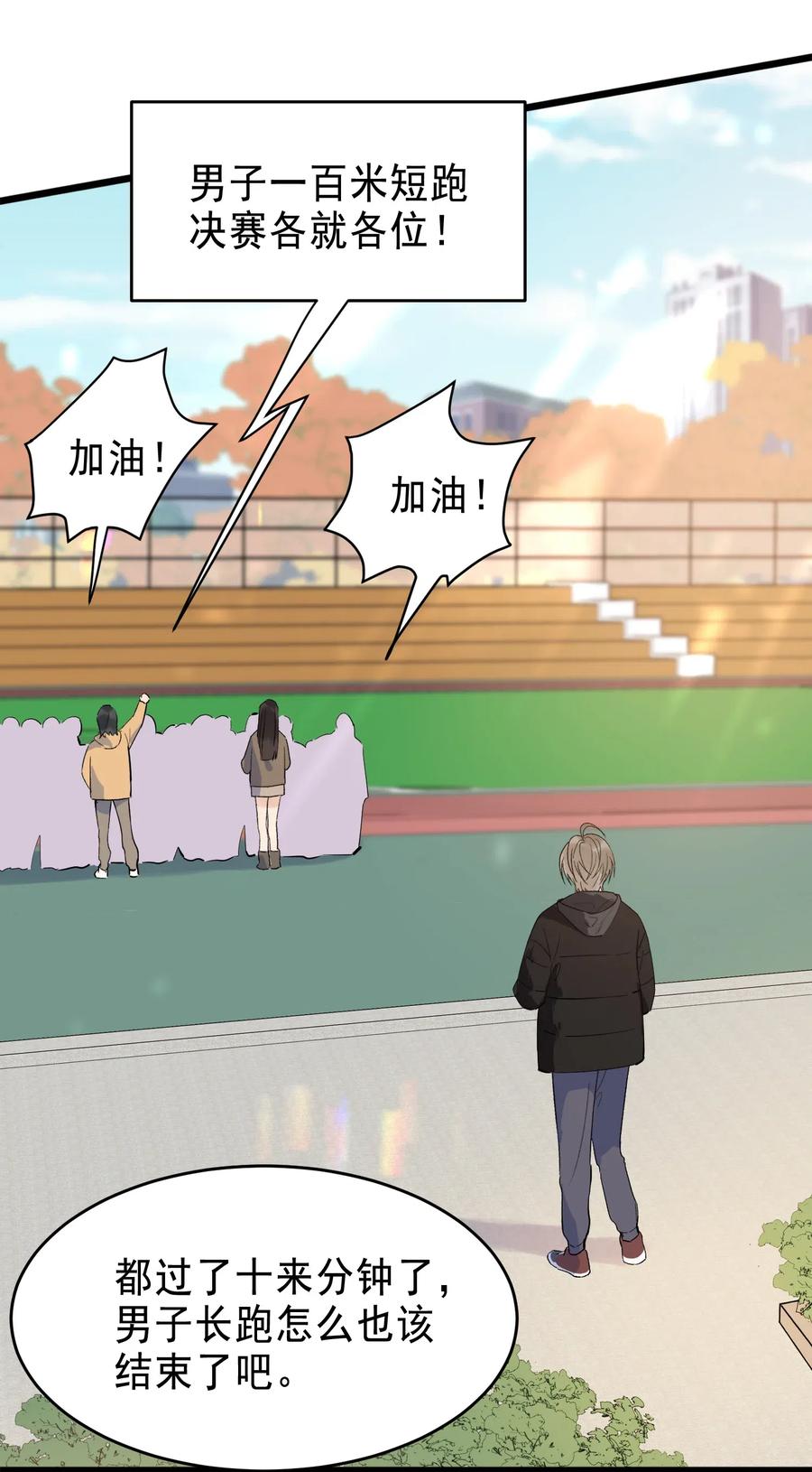 025 这水给我的？！19