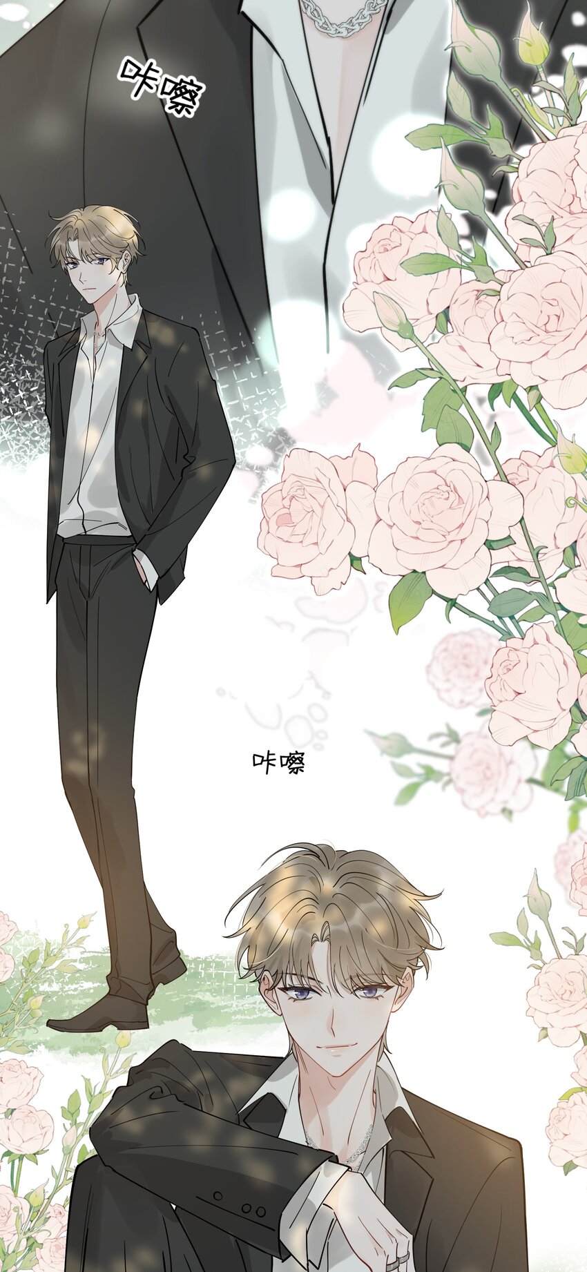 084 总会被迫长大32