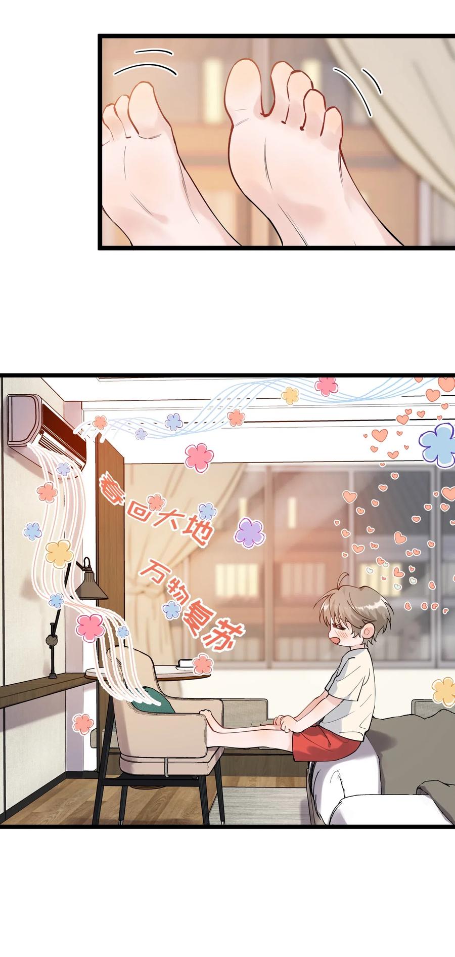 033 你不过生日吗？13