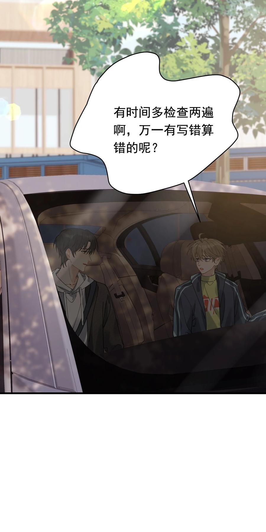 043 怦然心动8