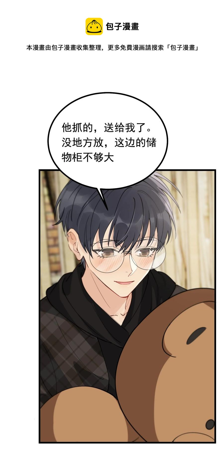 049 你和程同学是在恋爱吗？22