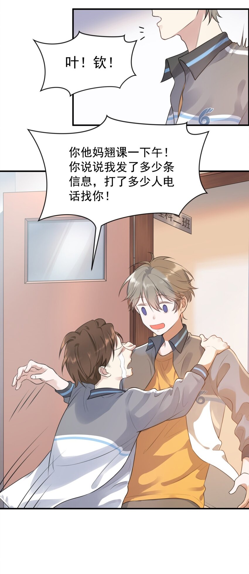 001 这个学霸不露脸！43