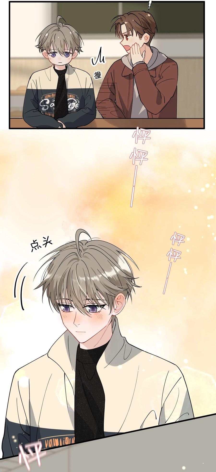 038 我有喜欢的人19