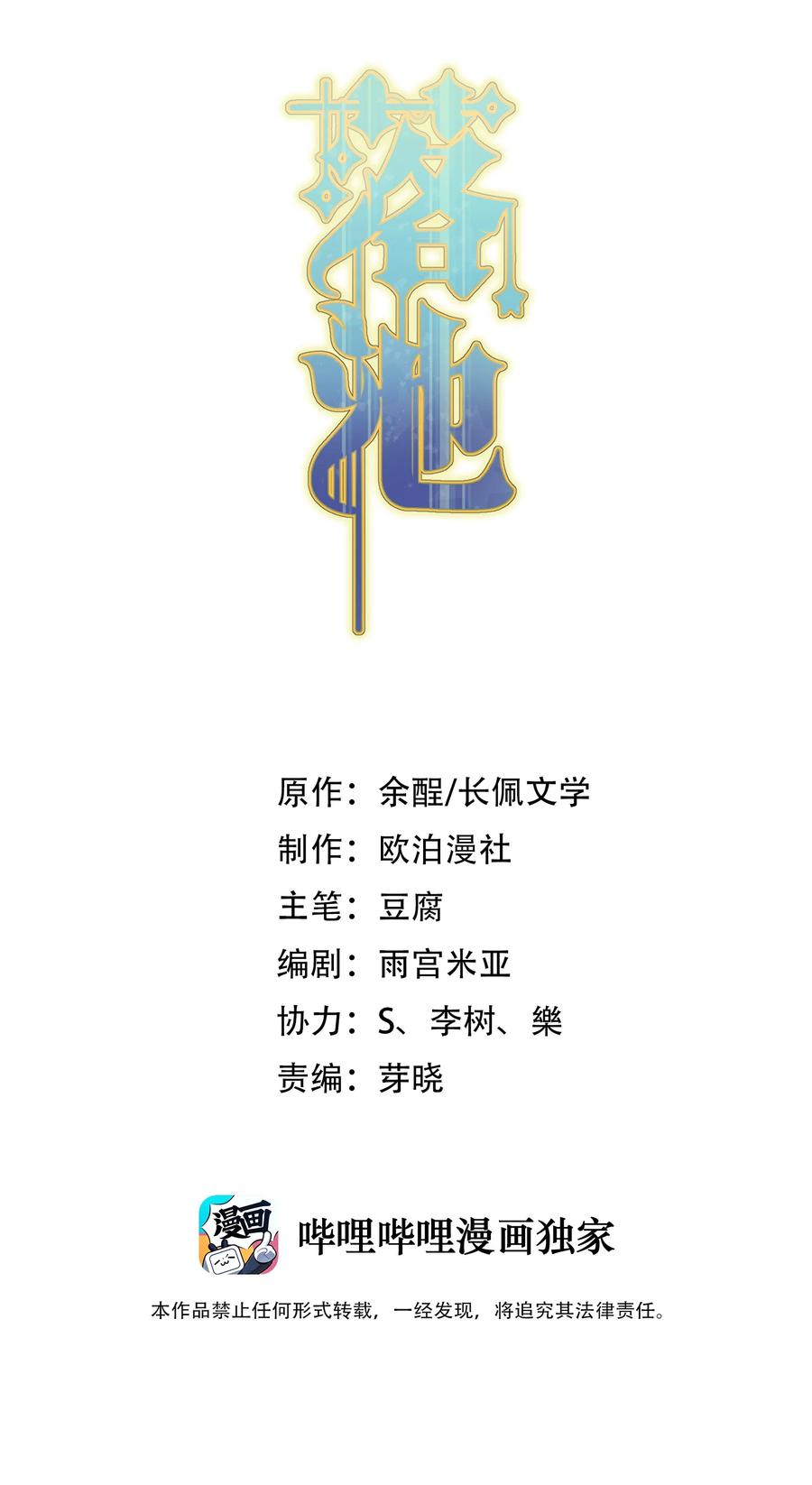 052 我才不是馋他1