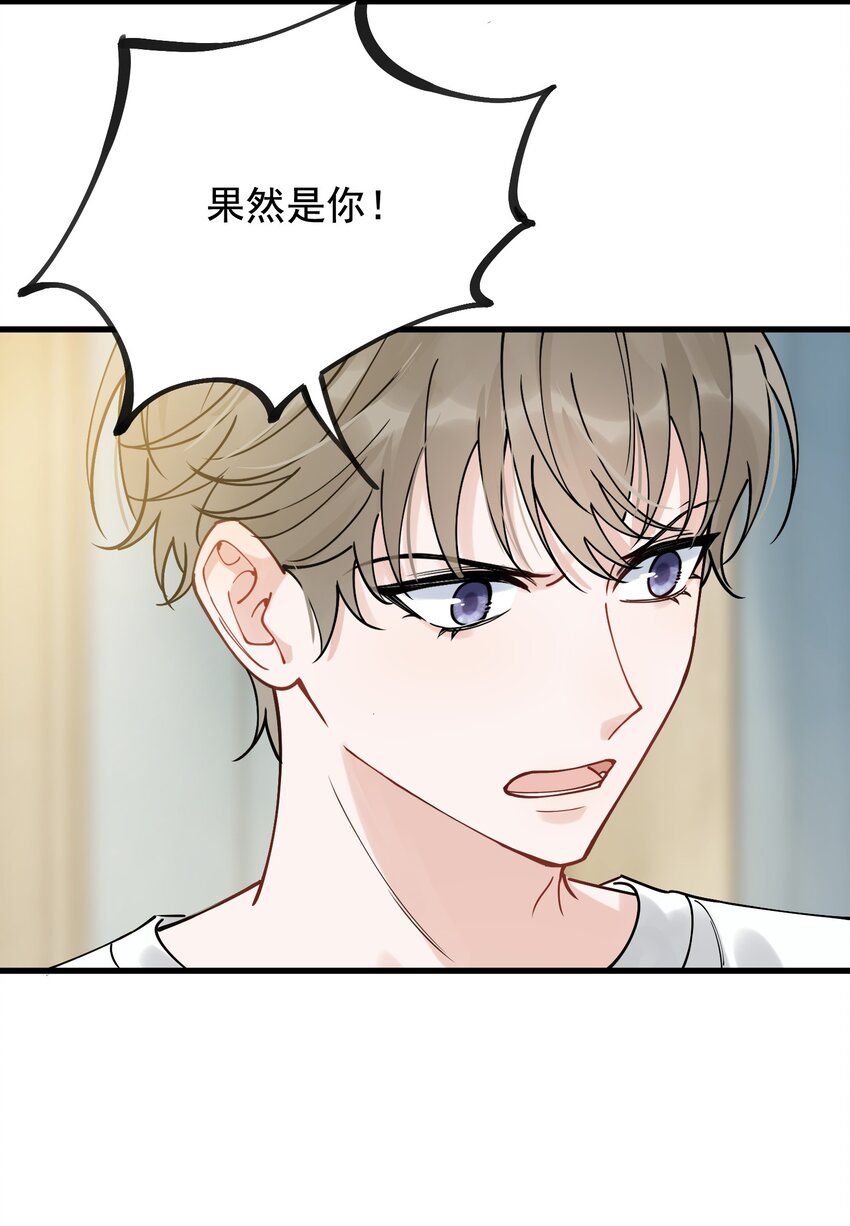 095 被算计！25