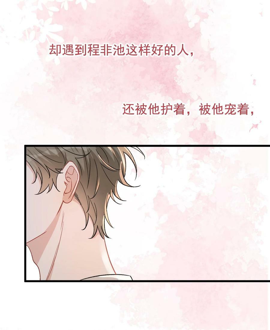 124 这波水没白浇29