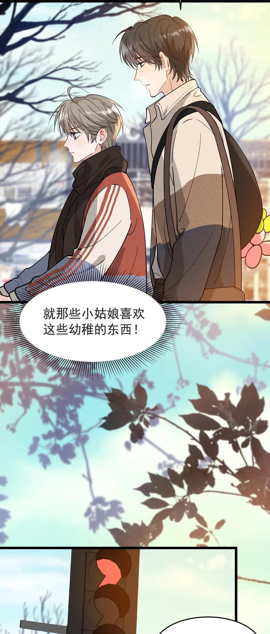 028 真是个爱闹别扭的小孩子38
