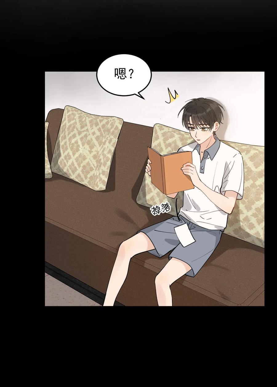 036 看你往哪儿跑！32