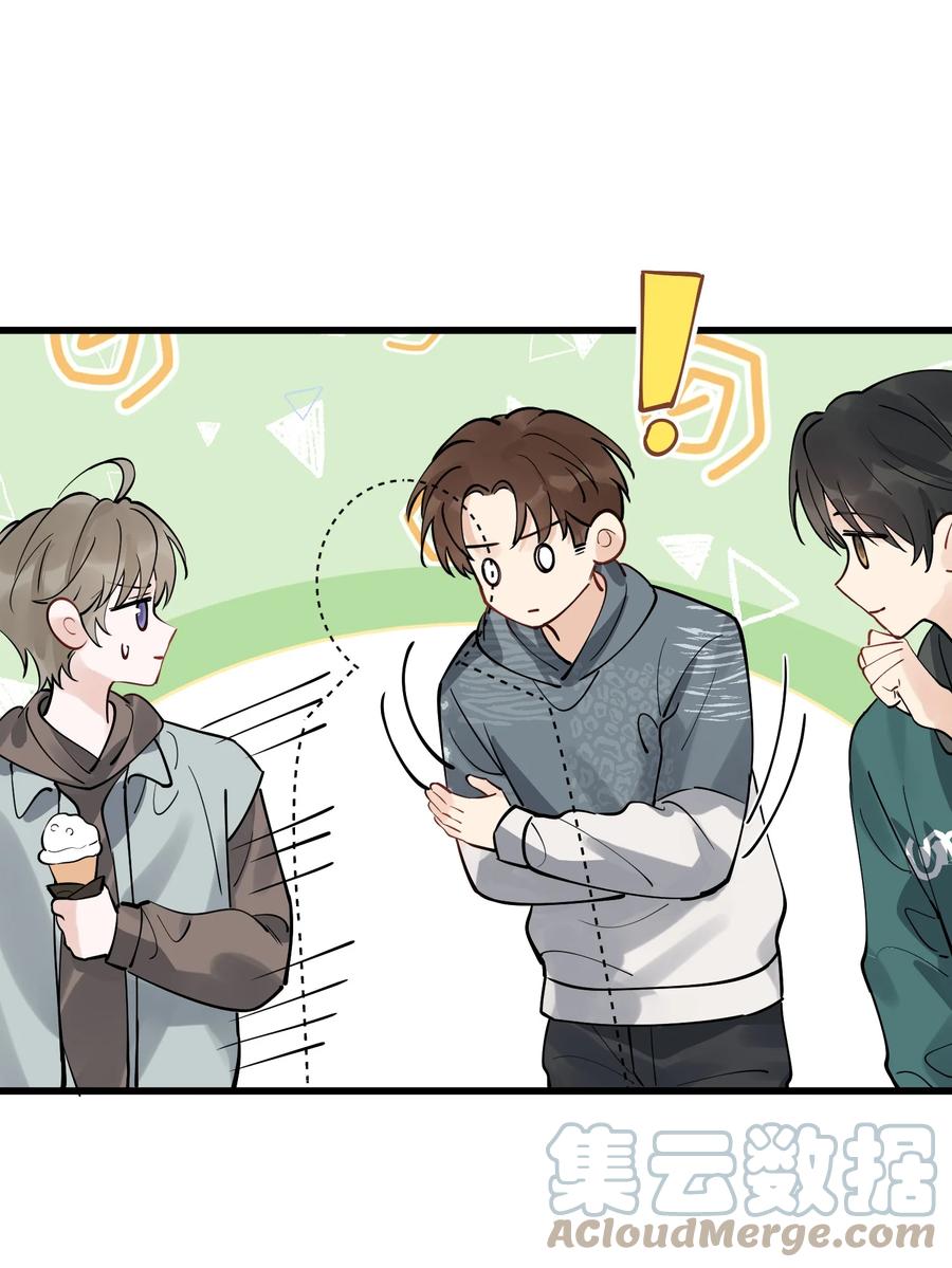 049 你和程同学是在恋爱吗？15